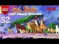 Simba The King Lion Full Episodes 52 Last Finale in Hindi