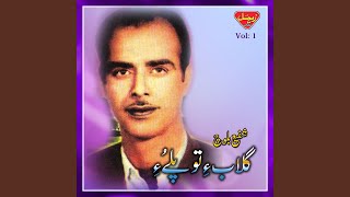 Dil Bur Daba