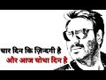 Ajay devgan || Attitude dialogue whatsapp status || best whatsapp status video