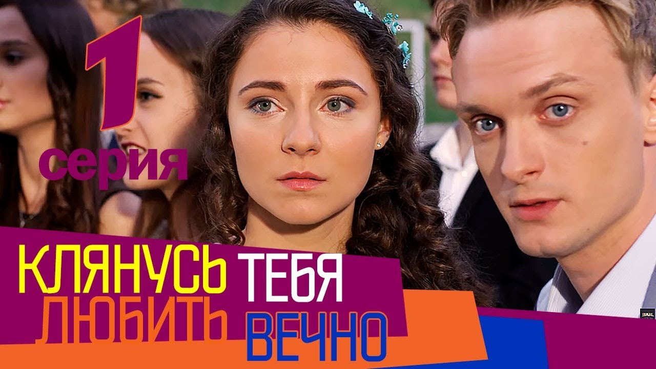 Фильмы и сериалы 2018 украина которые можно уже посмотреть Фильмы и сериалы 2018 украина которые можно уже посмотреть