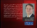 Pashto,