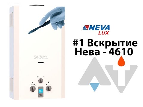 Нева 4610 ремонт своими руками