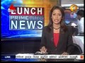 Sirasa Lunch Time News 08/07/2015