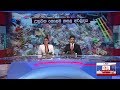 Derana News 6.55 PM 07-08-2019