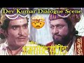 Dev Kumar Dialogue Scene From Veer Amarsingh Rathod वीर अमरसिंह राठौड़, Action Biography Drama Movie