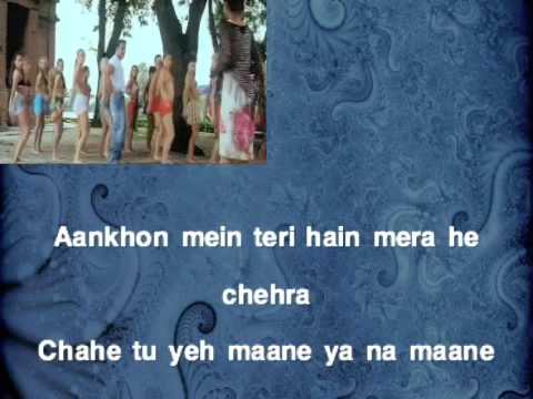 Dil Keh Raha Hai - Kyon Ki (2005)