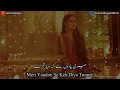 Parchayee Ost Lyrics | Ishq To Lazawal Hota Hai Whatsapp Status | Sahir Ali Bagga |
