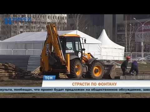 В центре Перми строят новый фонтан — Метросфера — Пермь В центре Перми строят новый фонтан — Метросфера — Пермь