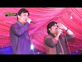 Yasir khan Naizi & Ameer Niazi duets Song  2020 | New saraiki Song 2020