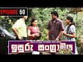 Isuru Sangramaya Episode 50