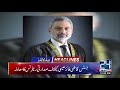 News Headlines | 12:00pm | 16 Aug 2019 | 24 News HD