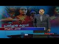 Shalu menon back in action after solar scam - Asianet News Exclusive
