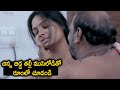 Old Man Young Girl | Latest Video | Mind Blowing |  Weekend Latest Tamil Movie Scenes