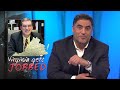 Virginia Democrat Bought For The Low Low Price Of...
