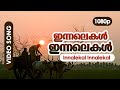 Innalekal Innalekal HD 1080p | Mohan Sithara | Kalabhavan Mani, Nandini - Karumadikkuttan