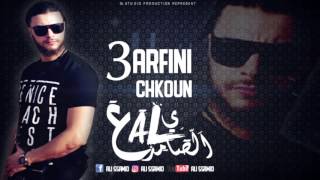 Ali Ssamid - 3Arfini Chkoun (Bonus Track) (Prod. Dl Studio)