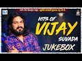 Hits Of VIJAY SUVADA | Vijay Suvada - Superhit Songs | Studio Saraswati | RDC Gujarati