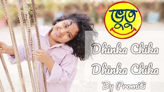 Dhinka Chika Dhinka Chika Bhutu ভত Zee Bangla Bhootu By Promiti Naughty Princess Sisters