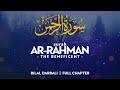 Surah Ar Rahman الرحمان (THE BENEFICENT) [Full Chapter] - القارئ بلال دربالي | Bilal Darbali (4K)