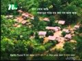 Download Citycell one Paharer Gaan@Doridro.com.flv MP3 song and Music Video