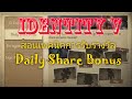 Download Identity V สอนเทคนิคการรับรางวัล Daily Share ฟรี ฟรี!!! Identity V สอนเทคนิคการรับรางวัล Daily Share ฟรี ฟรี!!!