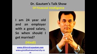 When Should I get Married? | Life Coaching | Business Coaching |