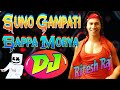 Suno Ganpati Bappa Morya Lyrical  (Judwaa 2)➤Supar Hite Dholki Mix By Dj Ritesh Raj