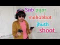 Sab pyar mohabbat jhuth | Acting and dance cover | Disha baroi.