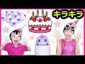 ★「キラキラウーモのお誕生日パーティー!」ウーモミニもね!★WOOMO's glitte...