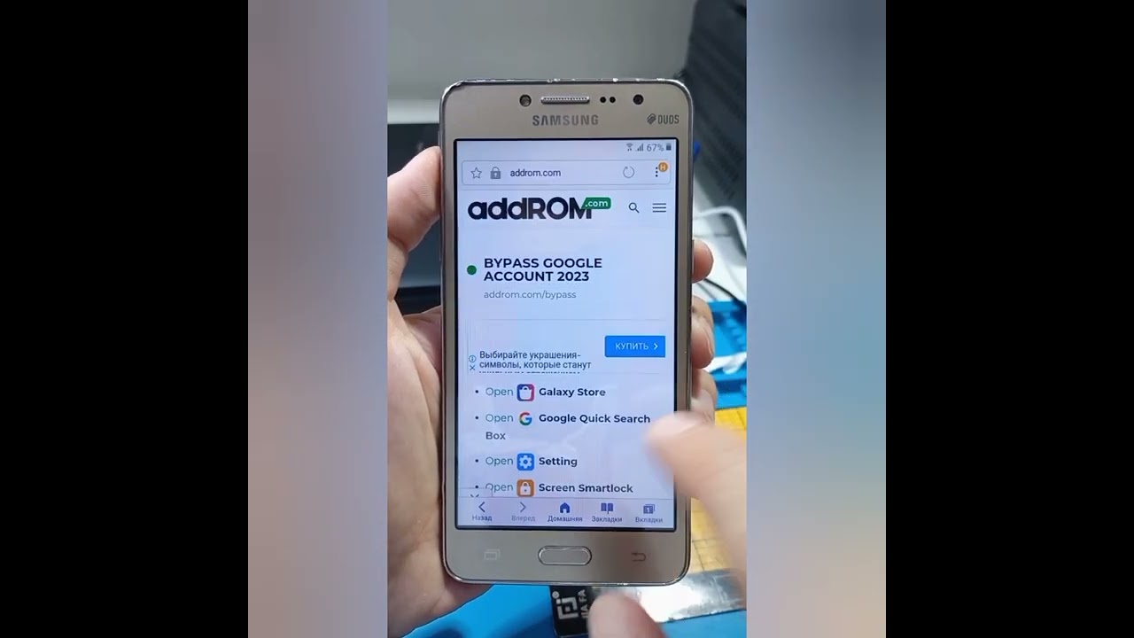 Samsung j2 prime google account remove. Samsung j2 prime google account remove.