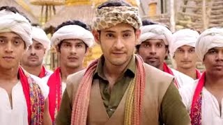 Srimanthudu Dhimma Thirige Full Video Song Ven7 Media