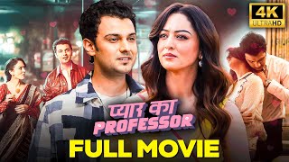 Pyaar Ka Professor Part 2 Full Movie 4K New Released South Dubbed Must Watch 2025 Ft. Sandeepa Dhar