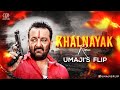 Khalnayak Dj Song | Nayak Nahi Khalnayak Hoon Main Dj Songs | Umaji'sflip