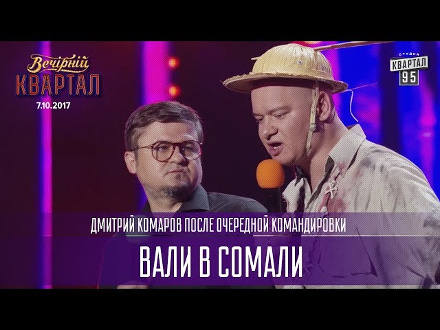 Новые выпуски 95 квартала 2017 года Новые выпуски 95 квартала 2017 года
