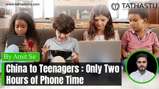 China To Teenagers Only Two Hours Of Phone Time Amit Sir Tathastu-Ics