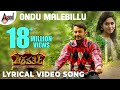 Chakravarthy | Ondu Malebillu | Kannada Lyrical Video Song | Darshan | Deepa Sannidhi | Arjun Janya