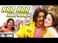 Raa Raa Raa Raaja | Buddhivantha | Upendra | Saloni | Kannada Video Song