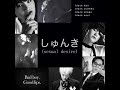 Yoonmin Audio Part 1 FF~who do I own babyboy🖤{USE HEADPHONES}{18+}🖤