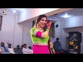 Tere Galo Ki chandni Dekhe To | Lag hatho mai mehndi | Pakistani Hit Wedding dance