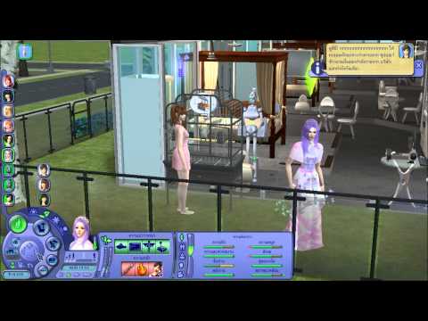 เทคนิคที่คนเล่น The Sims 2 ไม่ควรพลาด