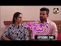 Aya Teledrama (249) - 25-04-2021