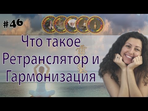 Ретранслятор рейки своими руками золотая ната Ретранслятор рейки своими руками золотая ната