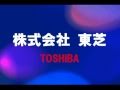 株式会社 東芝 ( TOSHIBA CORPORATION ) 株式会社 東芝 ( TOSHIBA CORPORATION )