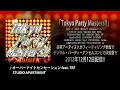 「Tokyo Party Masters!!」ダイジェスト映像