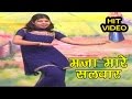 Bhojpuri Song | मजा मारे सलवार | Bhojpuri Hot Song 2016 HD | ताराबानो