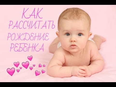 Калькулятор хгч - Онлайн в динамике