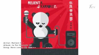 Relient K Here Comes My Girl Relient K Here Comes My Girl
