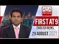 Derana English News 9.00 PM 29-08-2021