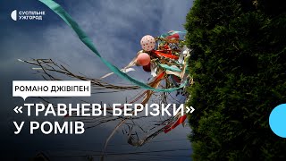 Традиція “Травневої Берізки”: Як Роми Закарпаття Зберігають Свої Традиції