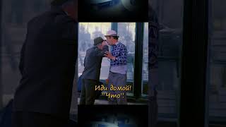 Только Брондуков Георгий Данелия Афоня.